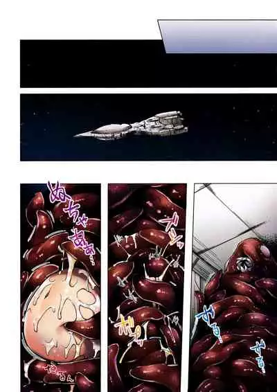 (C91) [Noraneko-no-Tama (Yukino Minato)] Sora no Hate Made FULL COLOR EDITION | To the End of the Sky [English] [Mant] [Coloured Text/Sfx]