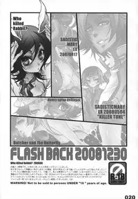 (C75) [Sadistic Mary (Hattori Mitsuka)] FLASH BACK 20081230 (Bleach)