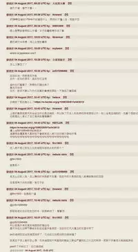 [Akigami Satoru] Minna Mesu ni naru | 全都成了牝獸了 [Chinese]