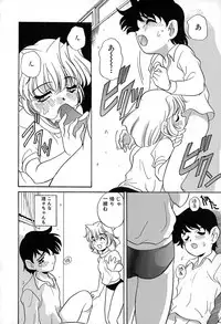 [Araki Akira] Soft ni Hard ni | Soft X Hard