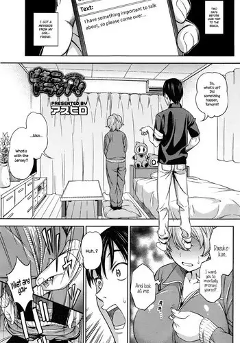 [Asuhiro] Bikini Trap!! (COMIC HOTMILK 2016-10) [English] {NecroManCr}