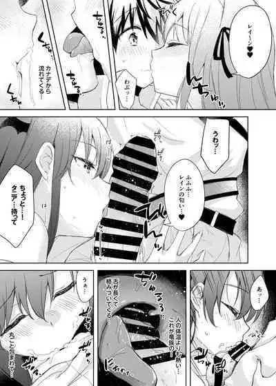 [DROP DEAD!! (Minase Syu)] Saikyoushu no Futari ga Nanika Hen na Potion de Ecchi ni Nacchatta (Yuusha Party wo Tsuihou sareta Beast Tamer, Saikyoushu no Nekomimi Shoujo to Deau) [Digital]