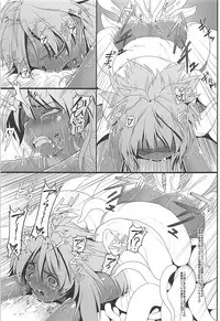 (C86) [Aerial Rave (Jacky)] EMERALD SPLASH 2 (Xenogears)