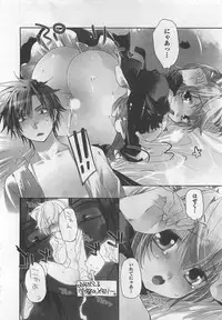 [Toujou Sakana] Pink no Teisoutai