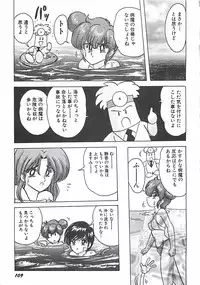 [Kamitou Masaki] Mahou no Kangofu Magical Nurse Joukan