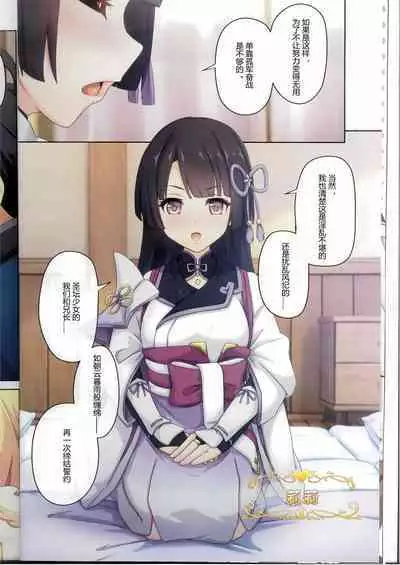 Colorful Connect 10th:Dive