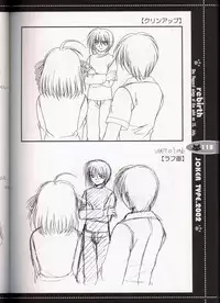 (C63) [JOKER TYPE (Nishimata Aoi)] rebirth (Sore wa Maichiru Sakura no Youni)