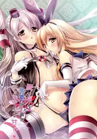 (FF24) [Wish +Kibou no Tsubasa+ (Sakurano Ru)] Nemuri Hime o Mezameru Koe ga Choko no you na Amaku | 喚醒睡美人的聲音如巧克力般甜美 (Kantai Collection -KanColle-) [Chinese]