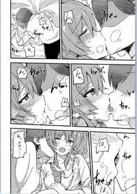 (C90) [Bunashimeji Chokubaisho (Bunapi397yen)] Sweet Orange (THE IDOLM@STER CINDERELLA GIRLS)