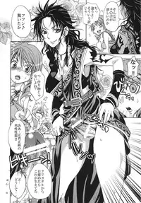 [Kurione-sha (YU-RI)] l'Cie-tachi no Kyuusoku (Final Fantasy XIII​) [Digital]