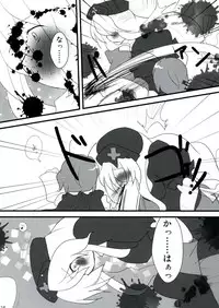 (Reitaisai 9) [Riguru sou zeme Tomonokai (Takara Akihito, Deyukushi, bun)] Riguru Musou -History of the Moon 2- (Touhou Project)