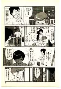 [Youkihi] Etches