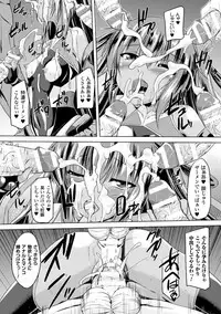 [Gonzaburo-] Taimanin Yukikaze - Taimanin wa Ingoku ni Shizumu #1-9 | Taimanin Yukikaze - Taimanin's fall into the lewd hell #1-9 [Digital]