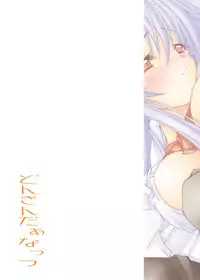 (COMIC1☆3) [Donkin Darnuts (Take Toshiaki)] +INVISIBLE FULLMOON+ (Touhou Project) [Digital]