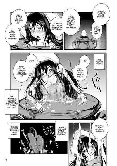 Anteg no Miko Tsubo -The Bottle Priestess of ANTEG | Shrine Priestess Jar of Antege