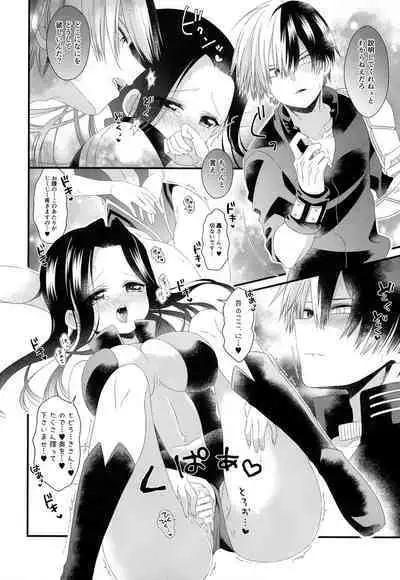 (C94) [Pokoto (Pokota)] Manzoku suru made ××× Shinai to Derarenai Heya (My Hero Academia)