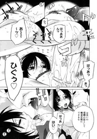 [Ootsuka Kotora] Kanojo no honne. - Her True Colors