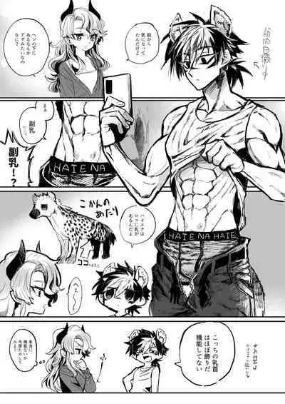 ♀Hyena no Reibaishi ni Tsukamatta Succubus