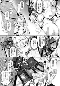 (COMIC1☆11) [Hitsuji Kikaku (Muneshiro)] Kukkoro Draph ni Tanetsuke Press (Granblue Fantasy) [Chinese] [废欲加速汉化]