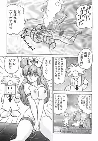 [Kamitou Masaki] Mahou no Kangofu Magical Nurse Joukan