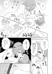 (C82) [RED RIBBON (Aheen)] YuiUI!! (K-On!)