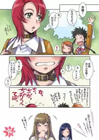 [Fancy Free, Kodomo no Koe (Same)] Nao Kichi (Mai-HiME) [Digital]