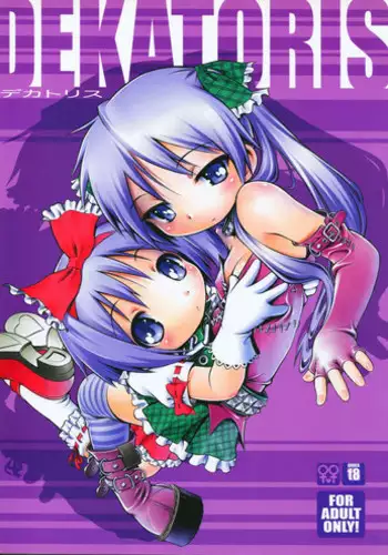 (COMIC1☆3) [Mayonnaise Bakufu (Sekihan)] DEKATORIS (Lucky Star) [English] [Kamikakushi]