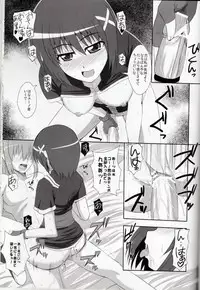 (C79) [Take Out (Zeros)] XX Shichau Series Soushuuhen (Mahou Shoujo Lyrical Nanoha)