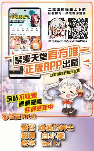 [Mareo] Jimiko no Uraaka o Hakken shitara Bitch datta!? Ch.7-8 | 發現了不起眼女孩的秘密帳號原來是個碧池阿!? 第7-8話 [Chinese] [禁漫漢化組]