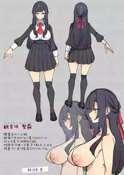 Okasare Saimin Danshi 1-Rishika Inai Gakuen de Seikaku Saiaku no Ijimekko ni Okasare Makuru