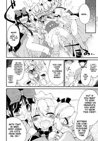(C90) [IncluDe (Foolest)] SLS! Kawaii Yousei o Onahole ni Shiyou (Touhou Project) [English]