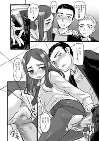 COMIC Mate Legend Vol. 22 2018-08 [Digital]