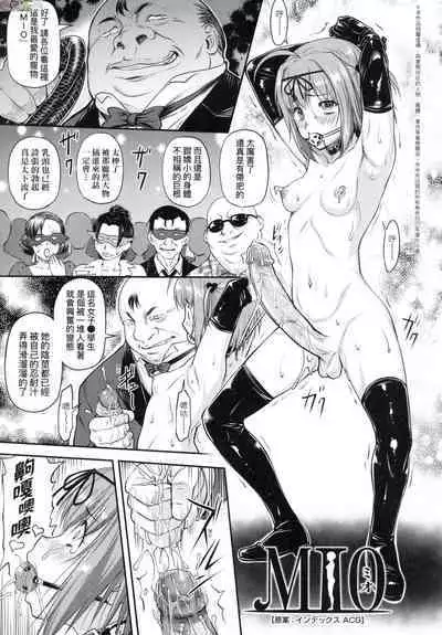 かなめDate 中 無修正