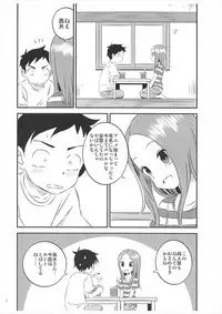 (C93) [Kakohimenoutuwa (Yuumazume)] Kyou mo Nishikata-kun wa Takagi-san ni Misukasareteru 5 (Karakai Jouzu no Takagi-san)