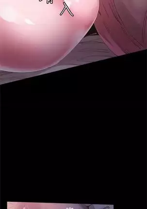 校园live秀 1-34 中文翻译(更新中)