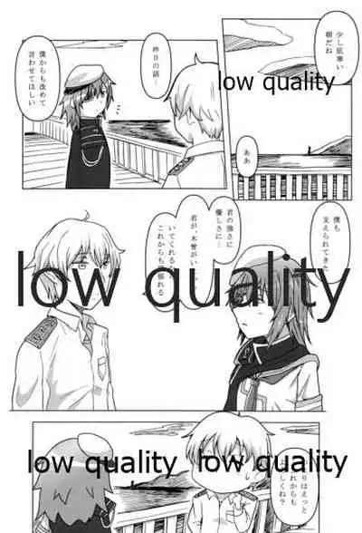 (C96) [White Identity (Onguuchi)] Kiso ga Ita kara - I could always try hard because of Kiso. (Kantai Collection -KanColle-)