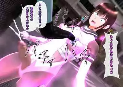 特攻機動グレイスライナー