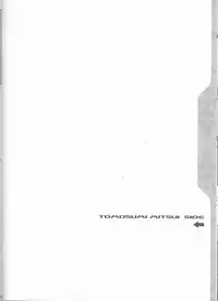 [BAD SHEEP, TSETSEG (Kure Okingyo, Mitsui Tomosumi)] CLIMB, BABY CLIMB 3 (Majin Tantei Nougami Neuro)