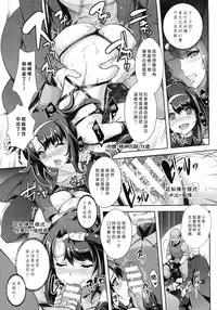 [Rakujin] Zettai Fukujuu Camera ~Copulation~ (COMIC Unreal 2015-08 Vol. 56) [Chinese] [Den個人漢化]