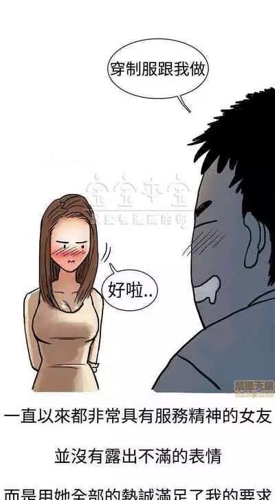 秘密story 第三季 1-25話 1-1