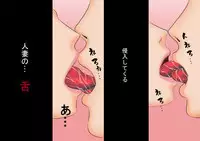 (同人誌)[サークルENZIN] 喜美嶋家での出来事 完全版 AM8:30~11:15