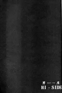 (C49) [GUY-YA (Hirano Kouta)] HI-SIDE Ver.2 (Neon Genesis Evangelion, Bakuretsu Hunter, El-Hazard: The Magnificent World)