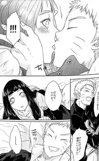 (Zennin Shuuketsu) [Ring memo (Oretto)] Naruto-kun no Ecchi!! (Naruto)