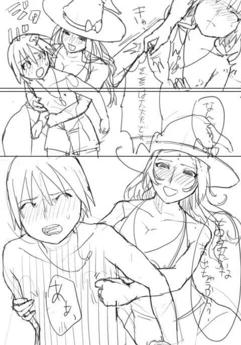 ××な魔女が仲間になった!?