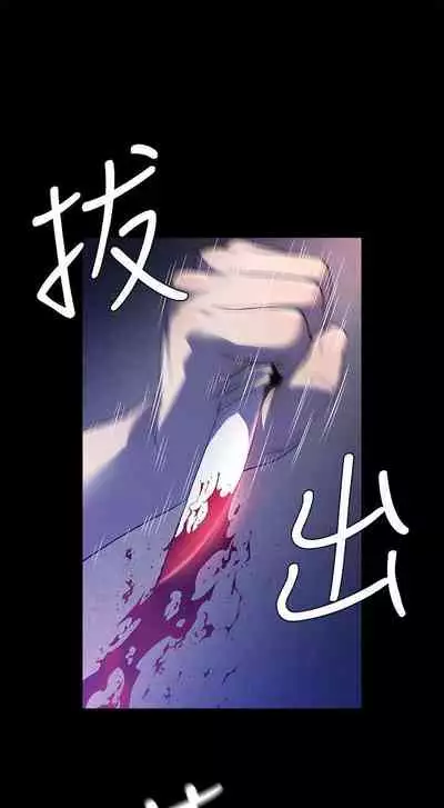 花冠: 無法盛開的花 1-24