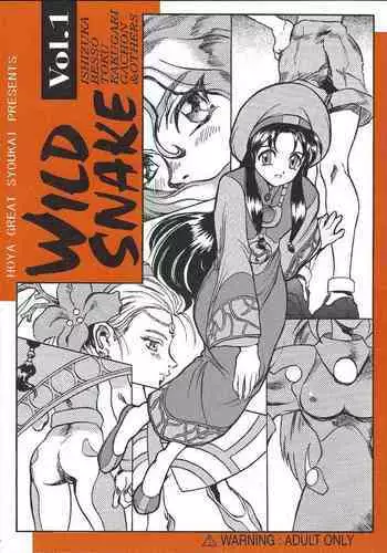 (C48) [Hoya GREAT Syoukai (Various)] WILD SNAKE Vol.1 (El Hazard)
