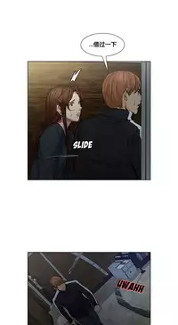 [TEAM.serious] 岳母家的刺激生活 1-13 [Chinese] [sp个人复制粘贴汉化]