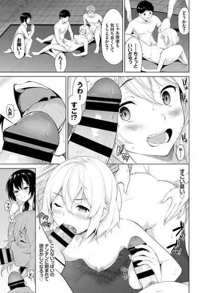 COMIC BAVEL 2021-07