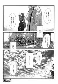 [Sasahara Yuuki] Naisho no Happyoukai. - A Secret Recital