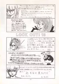 [ALPS (Various)] LOOK OUT 13 (Various)